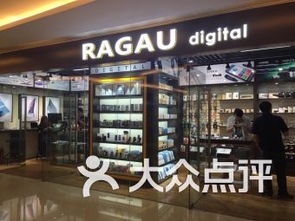 天津国际商场数码产品 天津国际商场数码产品购物
