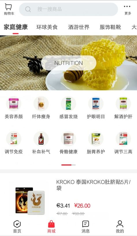 拼直邮app和小红书该如何选择,种草购物平台哪家强