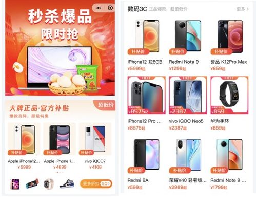 速来小鹅商城1元秒杀蓝牙耳机,何必等到618
