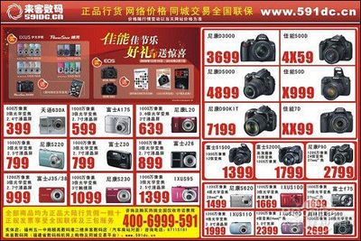 【来客】来客最新新闻_网易数码