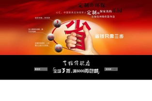 天猫绿森数码商城的手机是行货吗 信得过吗 不知道的别瞎逛