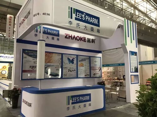 2017丝绸之路健康博览会 先睹为快
