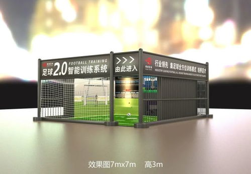 和创研发互联网 数字运动产品,数据 平台运营体系助力体育经济发展