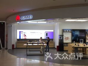 北京华堂商场十里堡店数码产品 北京华堂商场十里堡店数码产品购物