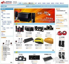 韩国现代首家国内b2c正式上线 现代数码商城