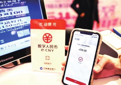 虹口报数字报刊平台 抓住 她经济 ,上海首批商场 尝鲜 数字人民币
