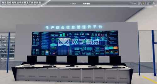 工业 元宇宙 畅想照进现实,优倍电气携手数字看点共建智能工厂新场景