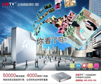 3G数码商城(批发首选)乐视TV S11报价_3G数码商城(批发首选) 乐视TV S11价格_3G数码商城(批发首选) ZOL经销商-中关村在线