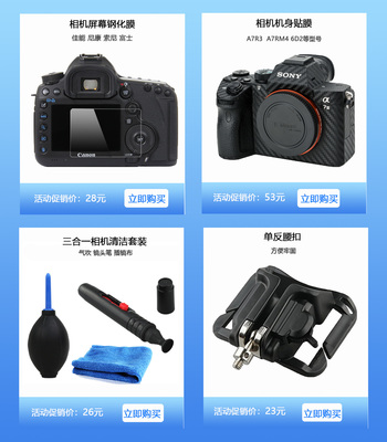 商舟数码专营店 - 京东