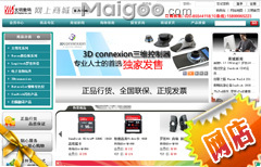 文明笔手写板网店_文明笔手写板正规网店推荐/优秀网店