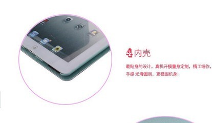 【工厂直批新款IPAD2/3 大嘴猴保护套 IPAD4 /IPAD5皮套 IPAD AIR】价格,厂家,图片,数码保护套/保护壳,深圳市福田区远望数码商城红果子通讯产品.-
