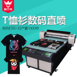 个性印花打印机报价 厂家
