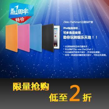 即刻官方旗舰店-善融商务个人商城专营数码产品(电子产品及配件)