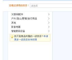 华南地区14年天猫商城3c数码旗舰店低价出售 天猫店铺转让出售 专业平台麦淘网