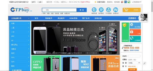 广州柠聚力网络科技