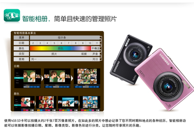 三星数码相机PL65 - 大变焦卡片新锐_上海新弘冠数码_太平洋电脑网IT商城