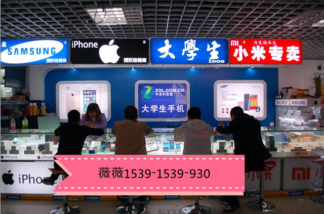 iPhone5S武汉以旧换新学生抢先体验9折