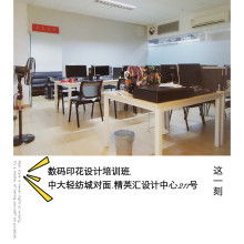  东莞市数码印花厂 主营 服装数码印花,布料数