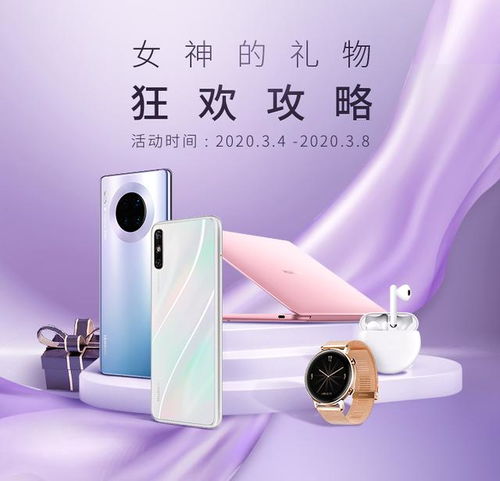 华为mate30 pro 5g超级慢动作 让陈赫都看呆了