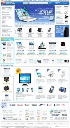 韩国数码商城网页模板