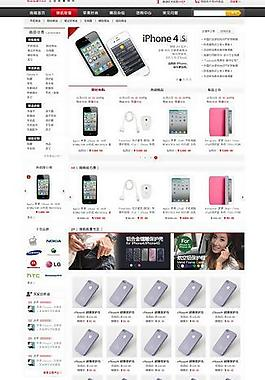 商城海报设计元素图片_商城海报设计元素素材_商城海报设计元素_第2页