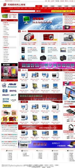 红色网上商城图片素材