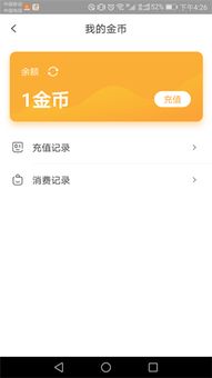 电子书 宜搜小说1元电子券 数字礼品 中国移动积分商城