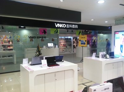惊爆!武汉国行iphone 4s仅800 苹果4s_盈科数码促销信息_太平洋电脑网IT商城