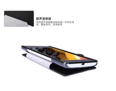 【NILLKIN耐尔金 鲜果系列 华为G700皮套 Ascend G700手机壳】价格,厂家,图片,手机保护套/保护壳,深圳市福田区远望数码商城超时尚通讯产品.-
