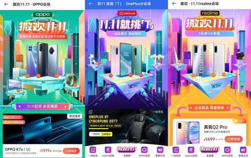 realme品牌日降临 爆款新品 福利促销样样有惊喜