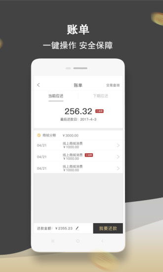 爱用商城ios官网下载 爱用商城最新版下载v1.0