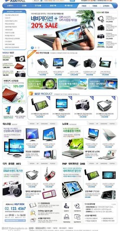 数码产品网页模板图片素材