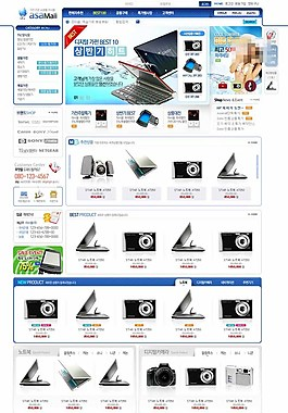 数码商城网页图片_数码商城网页素材_数码商城网页模板免费下载