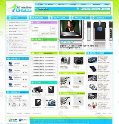 数码商城门户网站图片