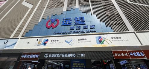 见证苹果华为厮杀的华强北,留不住风口的宿命感