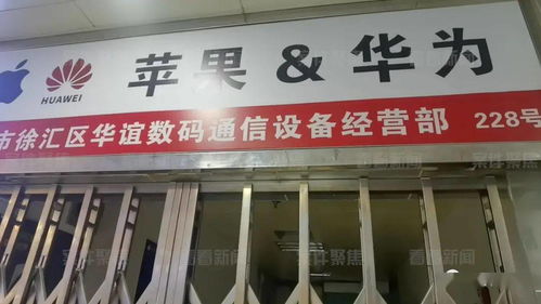 闲鱼数码商城暗访记 当心这种常见套路!