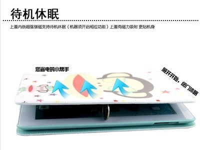 新款IPAD大嘴猴保护套 工厂直批，品质与时尚兼具