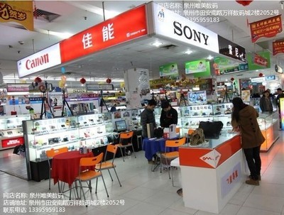 泉州唯美数码 太平洋电脑网IT商城的专业数码产品供应商